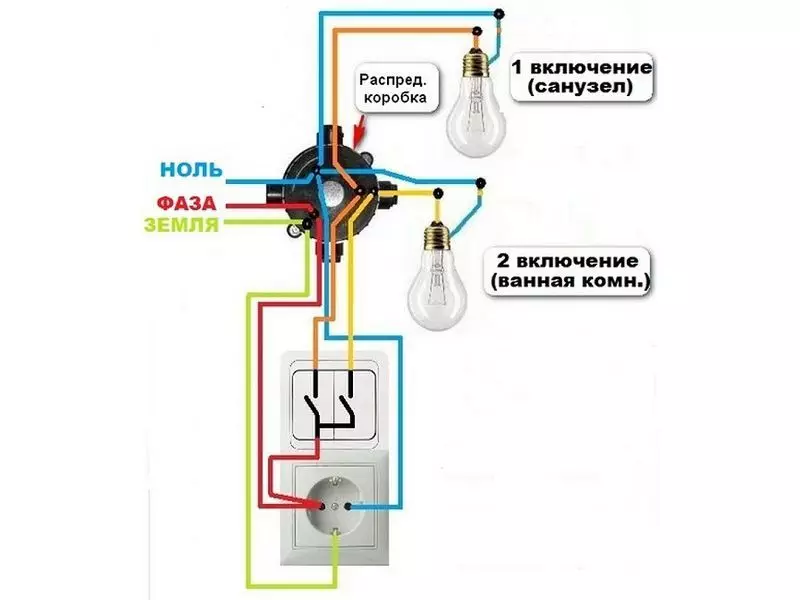 Схема подключения двухкнопочного электрического переключателя с розеткой